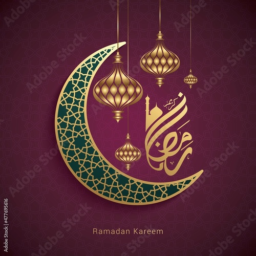 Ramadan Kareem Arabic Calligraphy greeting card vector illustration with ornament background .Translation: "Generous Ramadan".	