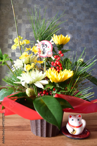 謹賀新年　NewYear
