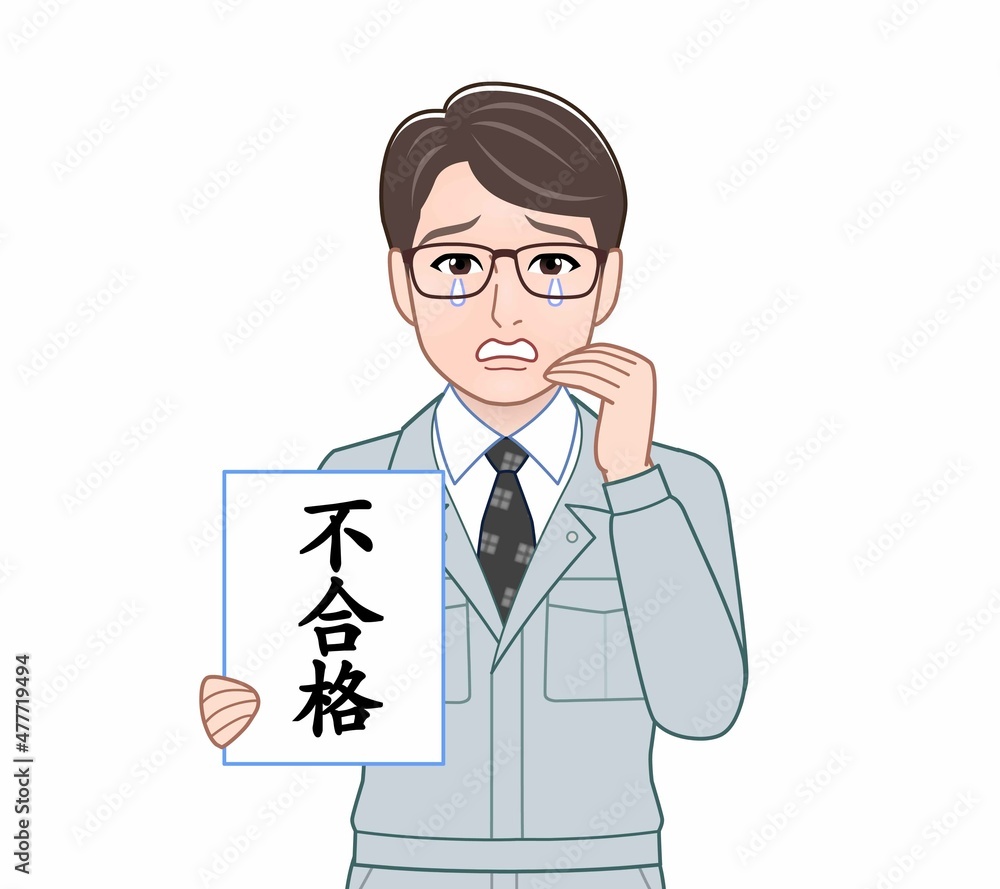 青い作業着の男性