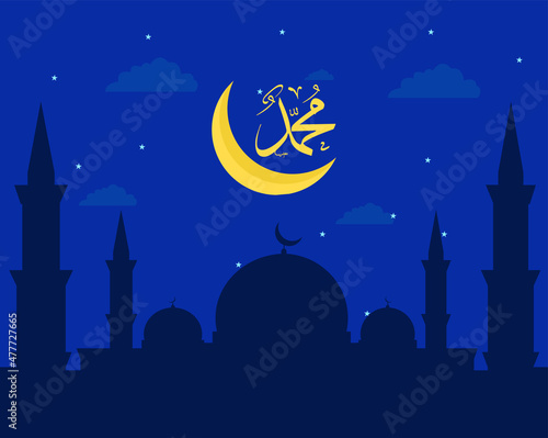 Vector commemorating the birthday of the Prophet Muhammad. Perfect for greeting cards, posters and banners.