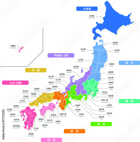 Kolorowa mapa Japonii.