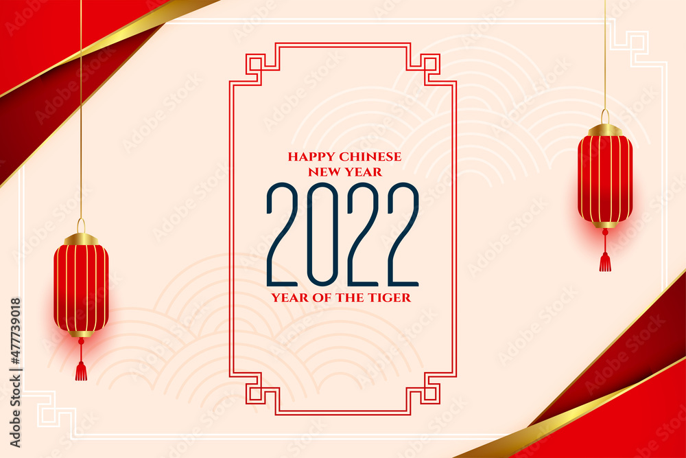 2022 chinese new year banner with hanging lanterns - obrazy, fototapety, plakaty 
