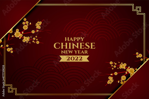 happy chinese new year greeting card with sakura tree flowers
