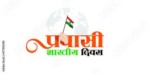 Conceptual Hindi Typography - Pravasi Bharatiya Divas - Means Non-Resident Indian Day. Editable Illustration of Hand Holding Indian Flag. photo