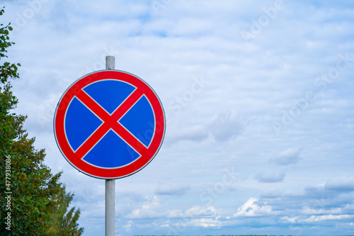 international traffic signs 'No parking' or 'No stopping'