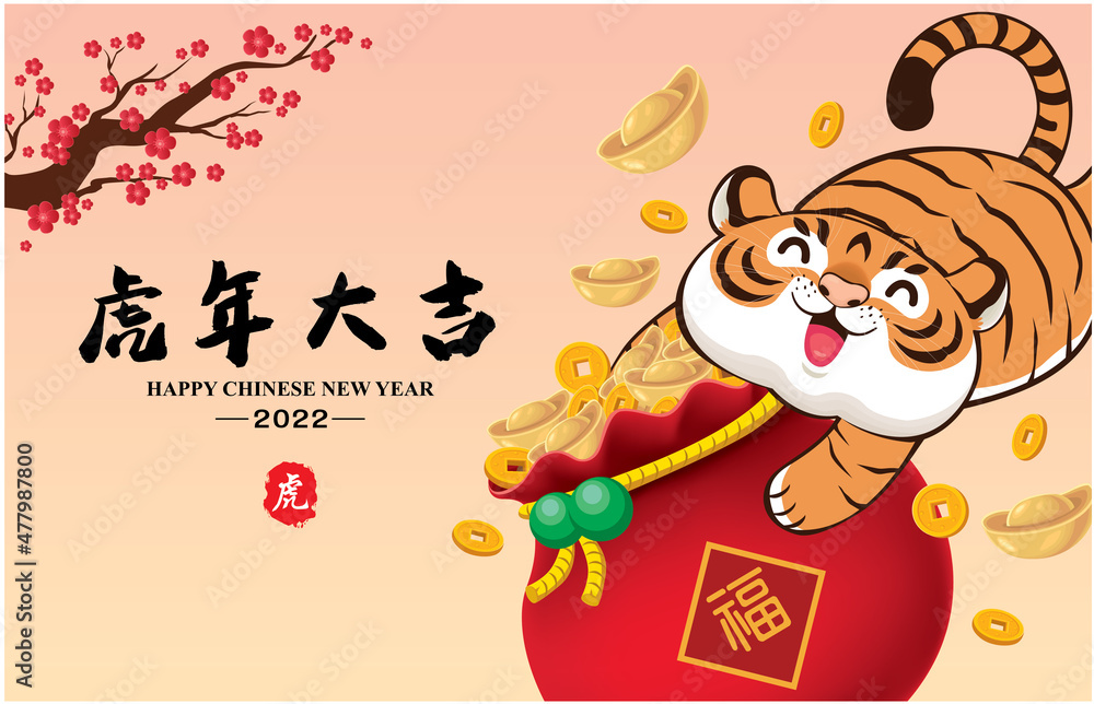 Fototapeta premium Vintage Chinese new year poster design with tiger. Chinese wording meanings: Auspicious year of the tiger, prosperity, tiger.