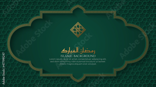 Ramadan Kareem Green and Golden Luxury Islamic Ornamental Background with Islamic Pattern Border