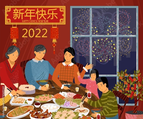 Chinese new year 2022 concept vector illustration. Family new year traditional dinner. Year of the Tiger. Chinese characters mean Happy New Year