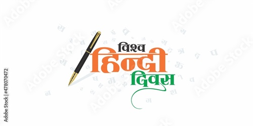 Conceptual Hindi Typography - Vishv Hindi Divas means World Hindi Day. Editable Illustration of Pen. photo