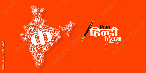 Conceptual Hindi Typography - Vishv Hindi Divas means World Hindi Day. Indian Map made of Hindi Alphabets. Editable Illustration of Pen.