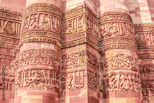 Closeup of the Calligraphy from the Quran on the Brick Minaret at Qutub Minar in New Delhi, India