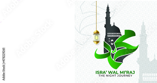 Green calligraphy muhammad with mosque