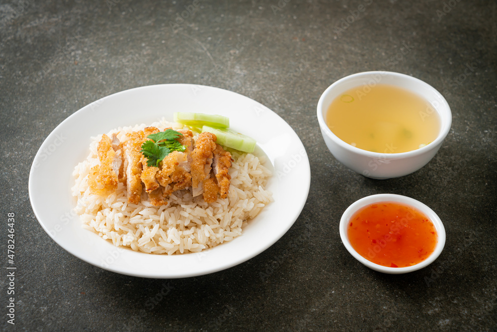 Steamed Rice with Fried Chicken or Hainanese Chicken Rice Steamed Rice with Fried Chicken or Hainanese Chicken Rice
