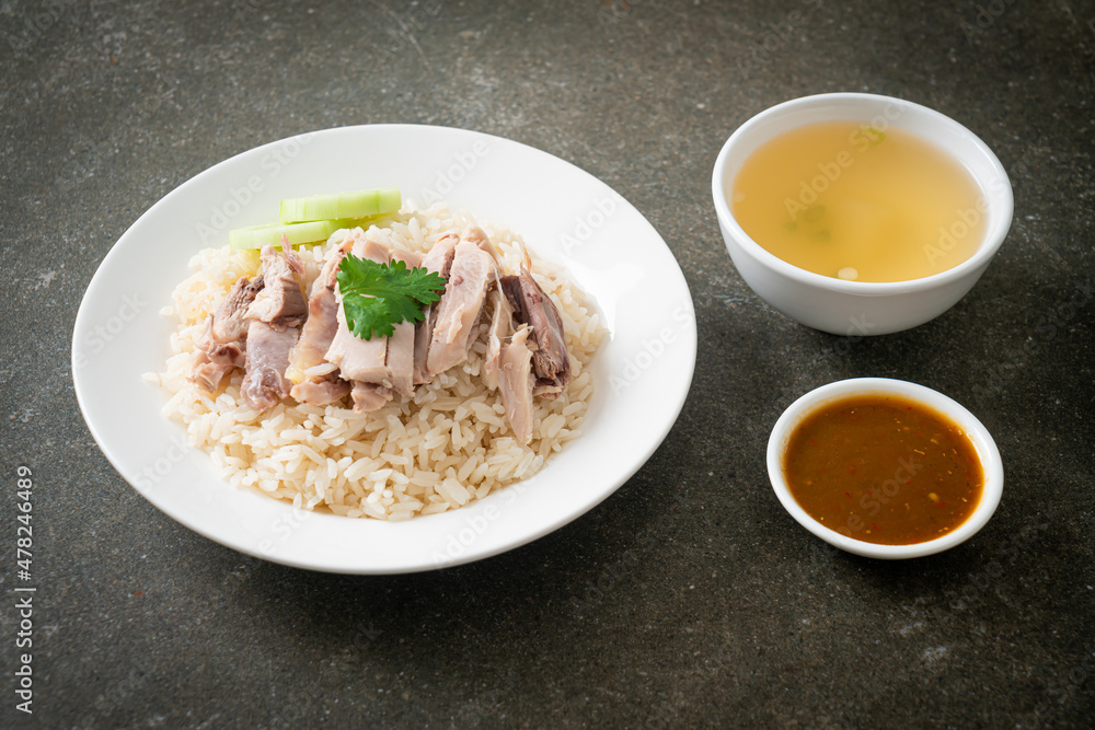 Hainanese Chicken Rice or steamed rice with chicken Hainanese Chicken Rice or steamed rice with chicken