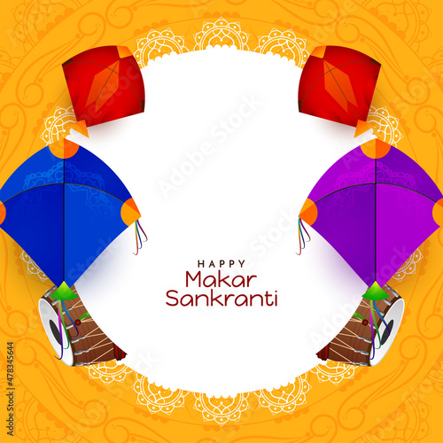 Makar Sankranti traditional Indian festival background design