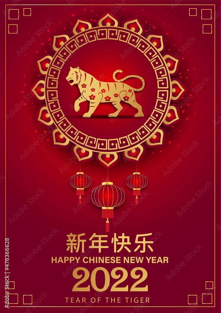 2022 Happy Chinese new year with Tiger Zodiac sign and red color background for banner, greeting card, flyers, poster. vector illustration design (Chinese Translation : happy Chinese new year)