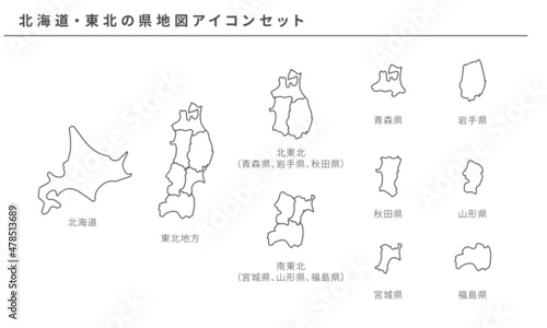 日本地図、北海道・東北の県地図アイコンセット、ベクター素材