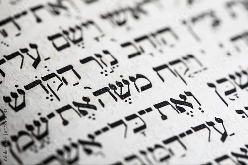 Closeup of hebrew word in Torah page that translates in english as Moses, name prophet in Judaism, leader of Israelites and lawgiver. Selective focus. photo