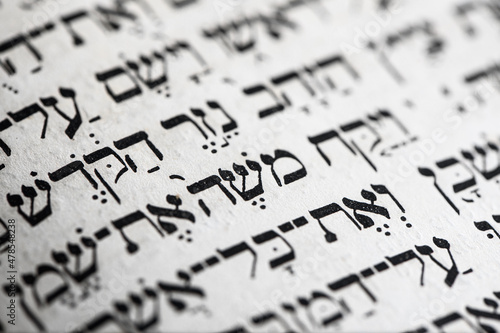 Obraz na płótnie Closeup of hebrew word in Torah page that translates in english as Moses, name prophet in Judaism, leader of Israelites and lawgiver. Selective focus. w salonie