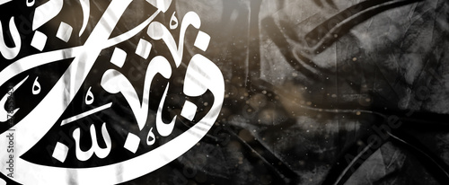 Creative background, Arabic Calligraphy Background Contain Random Arabic Letters Without specific meaning in English, 3d illustration..