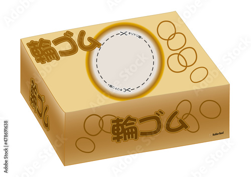 輪ゴム