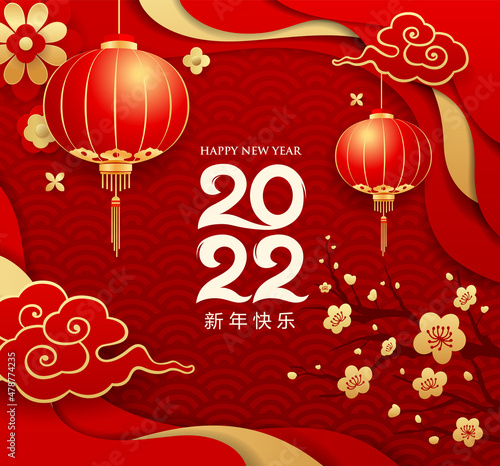 Happy Chinese New Year 2022, Chinese lantern, flower, cloud, greeting card poster on gold and red pattern background, Eps 10 vector illustration
