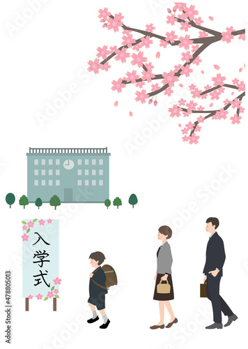 イラスト素材：桜と小学校を背景に、入学式に向かう家族のセット