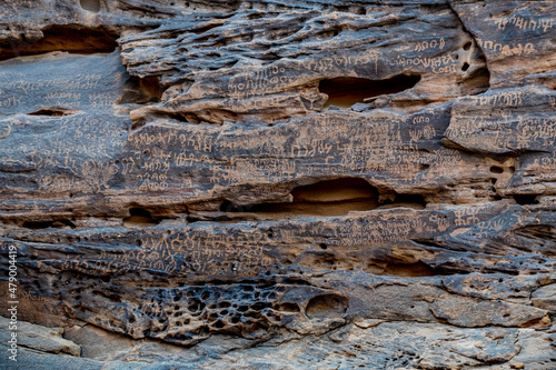 Jebel Ikmah, largest open air library, Al Ula photo