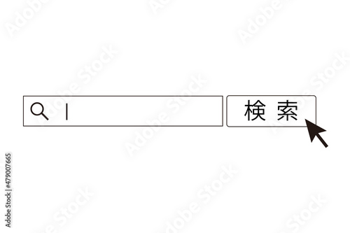 検索アイコン。インターネットの検索イラスト。ネットの検索欄から飛ぶコンセプト。
