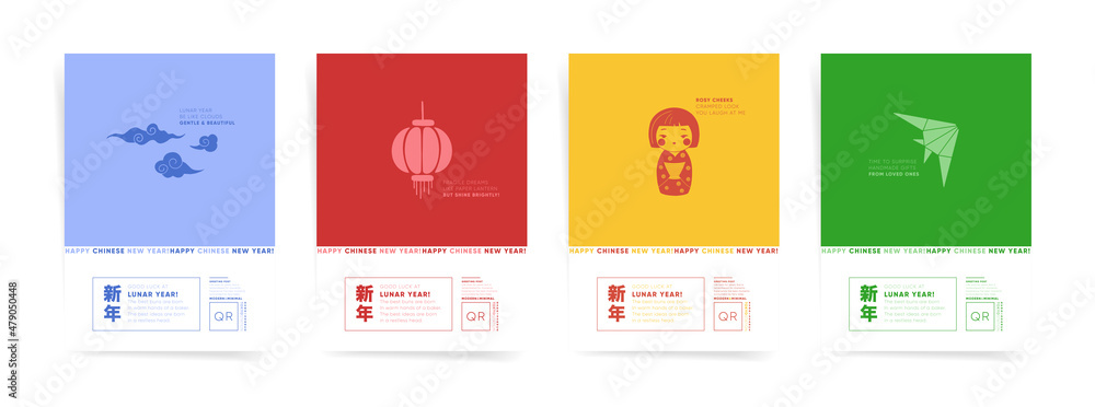 Japanese festival poster design template set. Chinese lunar new year holidays style. A4 vector corporate business layouts. Traditional minimalism illustrations for brochure, flyer, banner, cover.