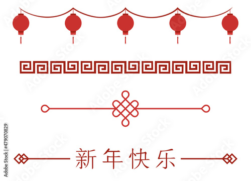 A set of Chinese New Year themed dividers
