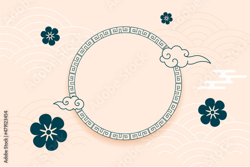 chinese traditional background with decorative frame and clouds