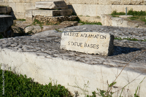 Archaelogical place in Athens. Abstract photo of statue base  near the temple of Zeus.