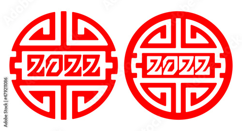 Chinese New Year 2022 label design. Numbers arranged in the traditional oriental geometric circle pattern. Vector illustration. 