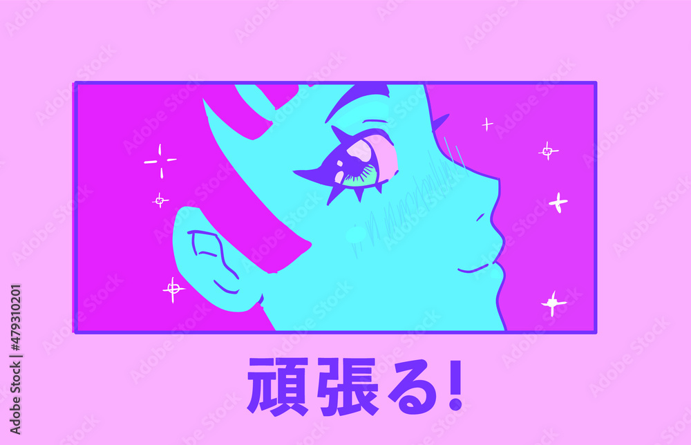 Obraz premium Cheerful pink-haired anime girl face in manga style. Cartoon character for poster or t-shirt print. Japanese text means 