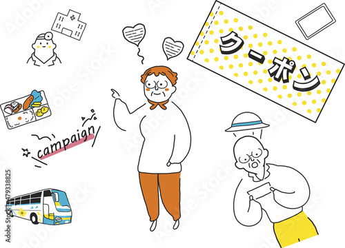 クーポン券を手に色々なサービスの利用を考えるシニア　セット　イラスト素材
