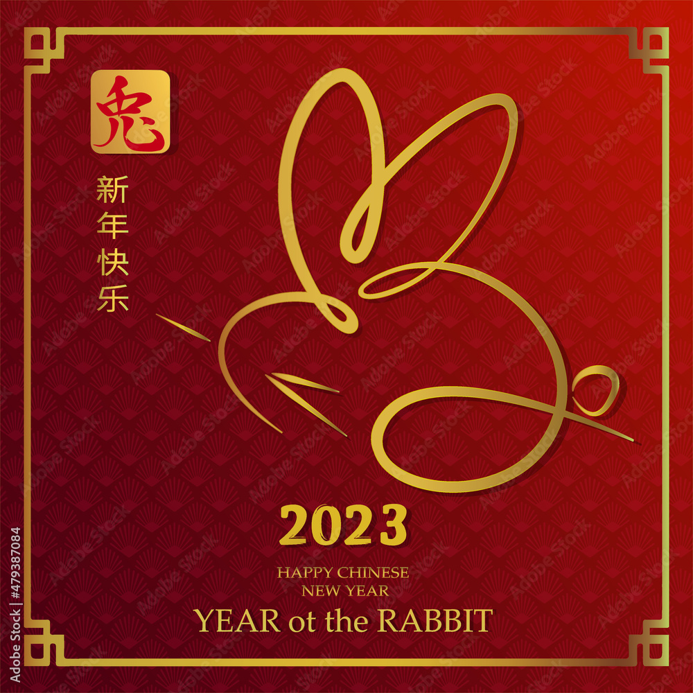 Happy Chinese New Year 2023 Rabbit Zodiac Sign, With Gold Paper Cut Art And  Craft Style