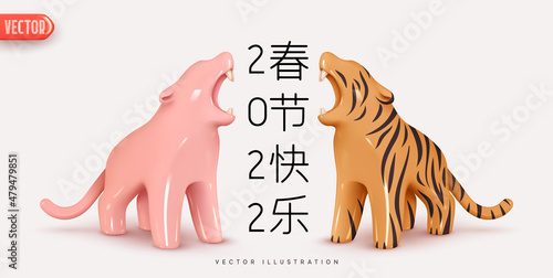 Obraz na plátně Chinese New Year Tiger symbol of 2022 year