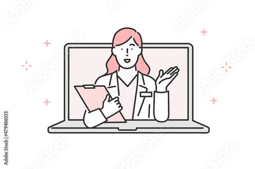 ノートパソコンで医療相談・診療サービスを利用するイメージイラスト素材