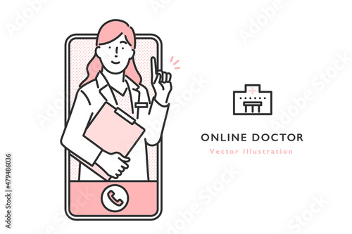 スマホで医療相談・診療サービスを利用するイメージイラスト素材