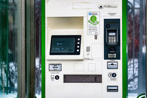 Moscow, Russia - January, 4, 2022: car parking machine in Moscow in winter