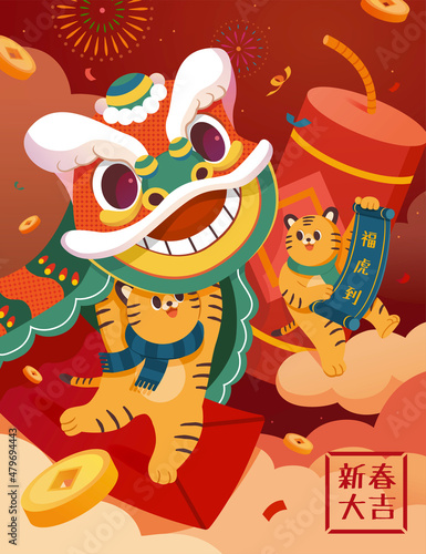 2022 CNY tiger zodiac poster