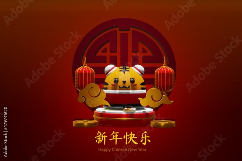 Happy Chinese New year 2022 The Year of the Tiger Background