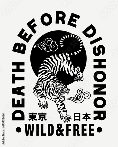 Black and White Asian Style Tiger Illustration with Slogans And Tokyo Japan Words in Japanese Artwork on White Background for Apparel and Other Uses