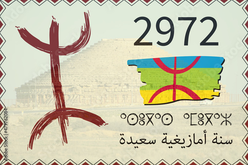 Fotografía Amazigh New year 2972 Template with Berber Decoration