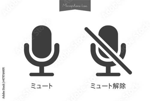 ミュート・ミュート解除の文字が入ったオンとオフのマイクのアイコンのセット - 白黒