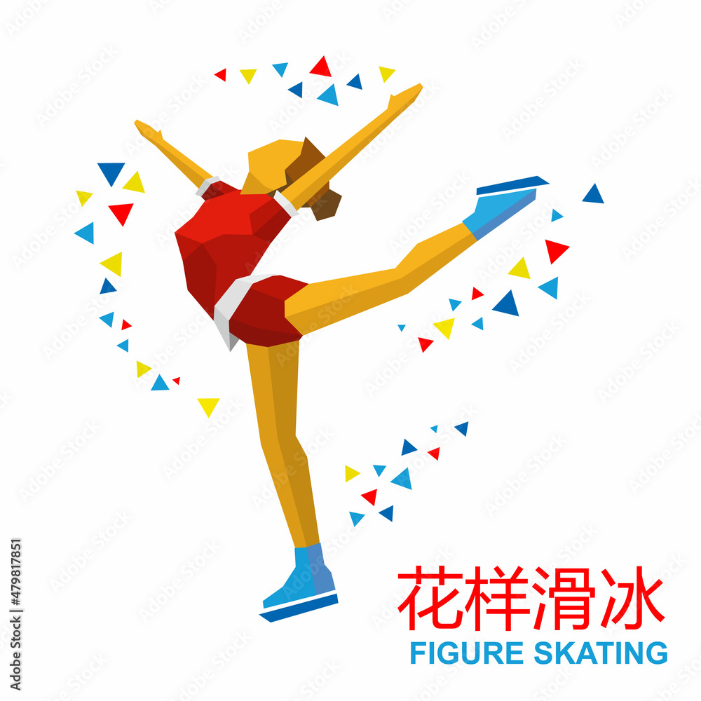 Winter sports - Figure Skating - Ladies. Cartoon skating girl training. Ice show. Flat style vector clip art isolated on white background. With inscription in Chinese - Figure Skating. Winter sports - Figure Skating - Ladies. Cartoon skating girl training. Ice show. Flat style vector clip art isolated on white background. With inscription in Chinese - Figure Skating.