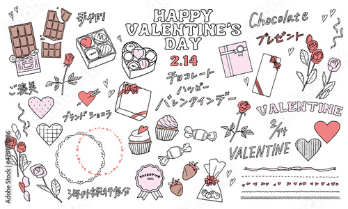 バレンタインおしゃれ手書き風イラスト Valentine motifs vector line illustrations.
