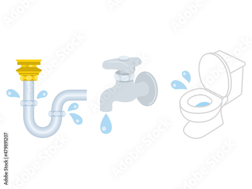 水のトラブル　水詰まり