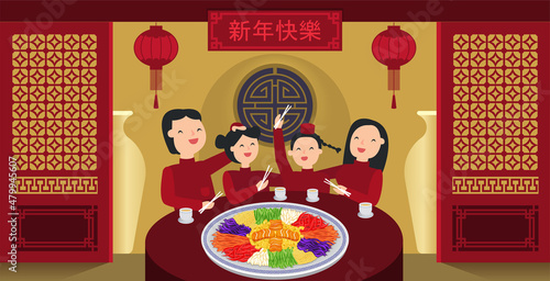 illustration vector flat cartoon on happy Chinese new year decoration traditional food Yusheng on table. Family dinner party at home or restaurant photo